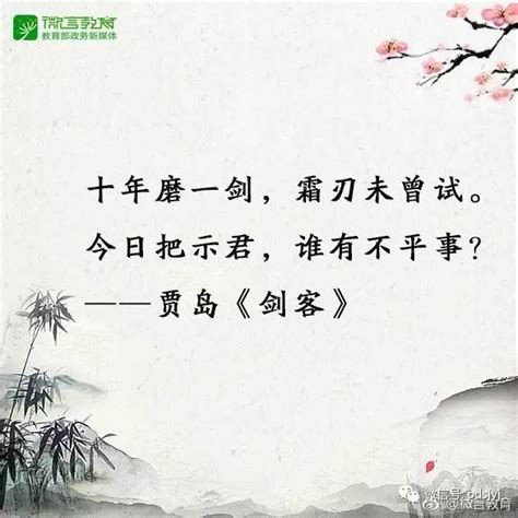 再努力|坚持不懈的15句励志古诗句，句句催人奋进，献给正在努力的你！